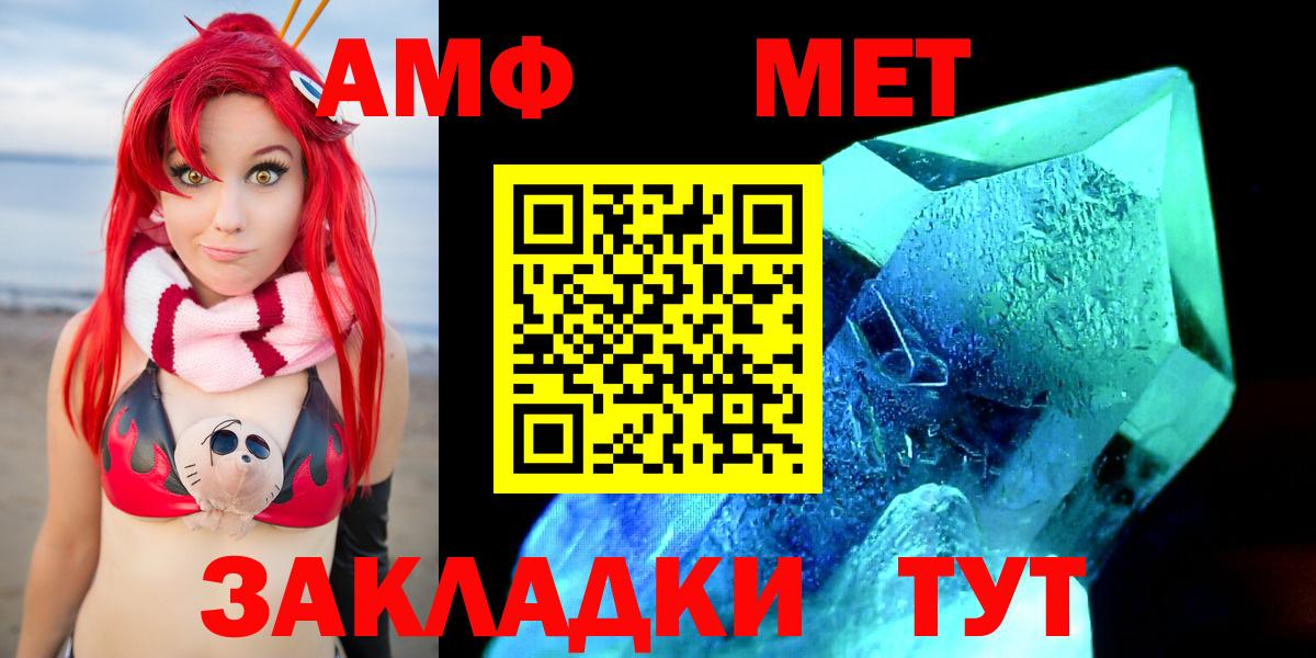 Amphetamine Premium  Вход с VPN  Амфетамин  Октябрьский 