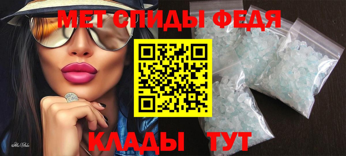 Амфетамин Розовый Октябрьский