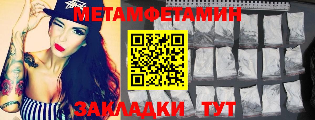 Альфа ПВП СК кристаллы  ГАШ  Канабис  Цена  Мефедрон кристаллы  Экстази  Октябрьский  Cocaine  LSD-25 