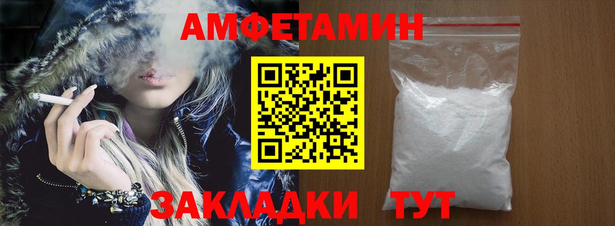 Amphetamine 98% Октябрьский