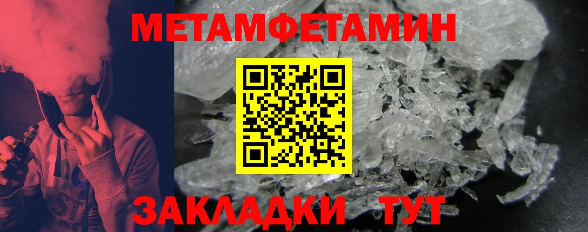 Амфетамин 97%  Amphetamine  Октябрьский 