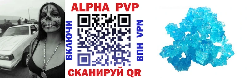 Alfa_PVP СК КРИС Октябрьский