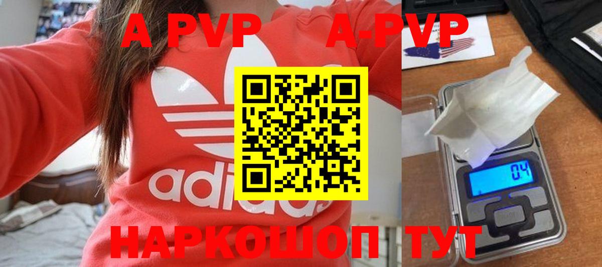 А ПВП СК КРИС  продажа наркотиков  Октябрьский 