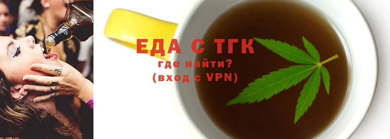 Cannafood марихуана  darknet как зайти  Октябрьский 