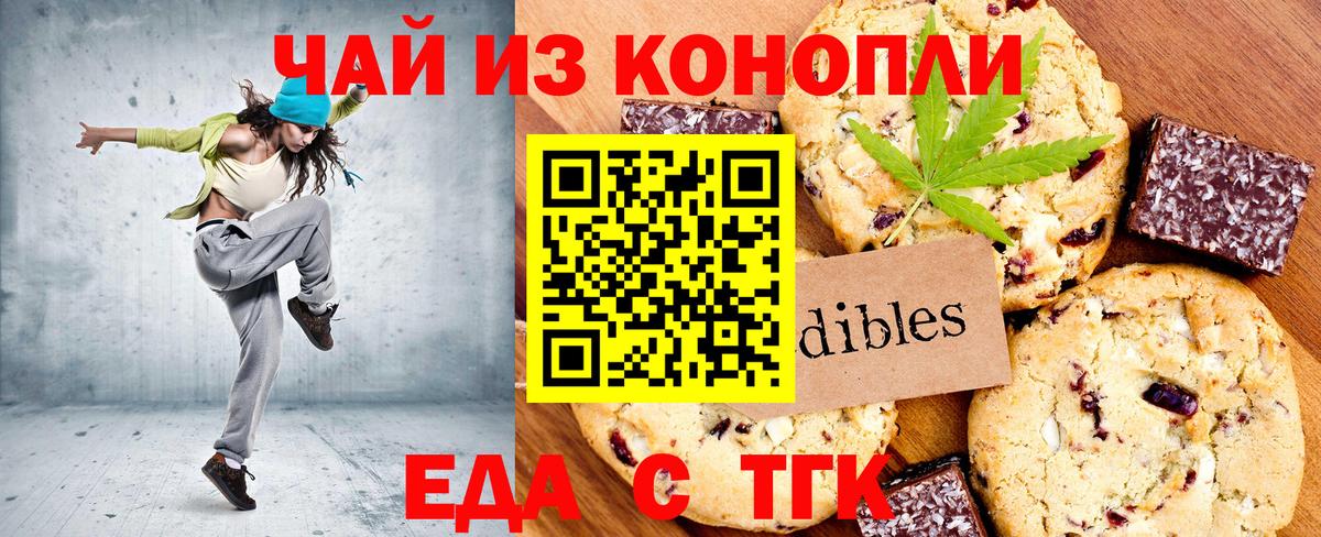 Октябрьский  Canna-Cookies марихуана  Вход с VPN 