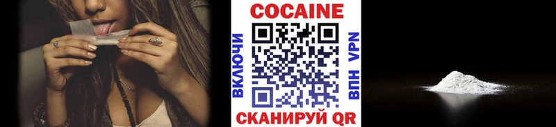 КОКАИН Fish Scale  mega как войти  Октябрьский 