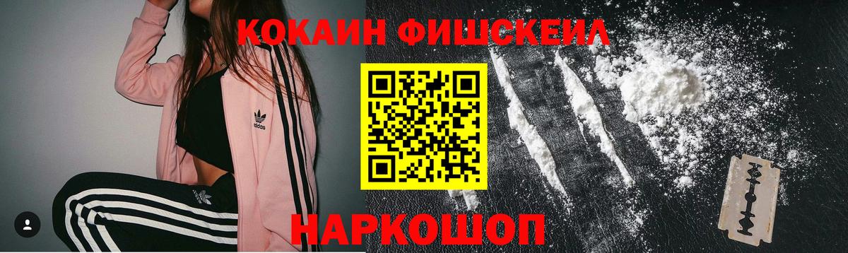 Кокаин Эквадор  Октябрьский 