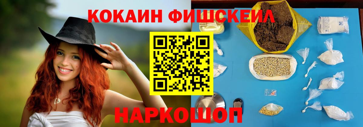 Кокаин Колумбийский Октябрьский