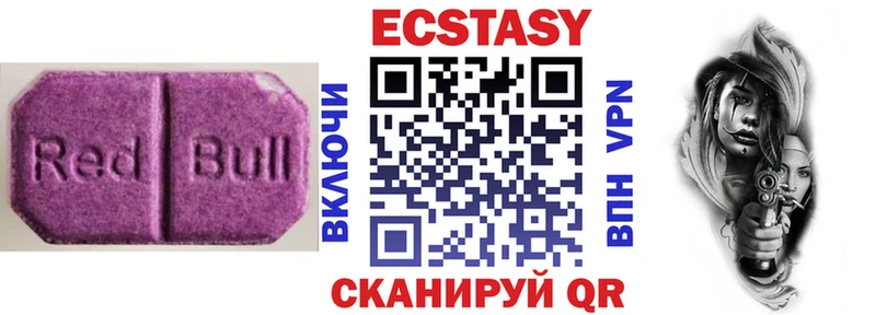 Экстази Дубай  купить наркоту  Октябрьский 