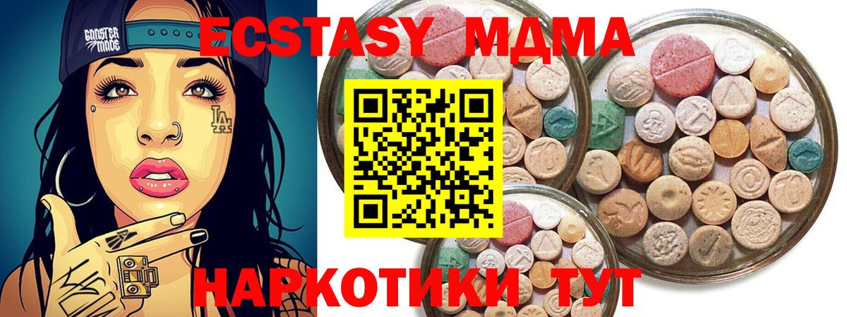 Ecstasy  Экстази ешки  Октябрьский  Ecstasy XTC 