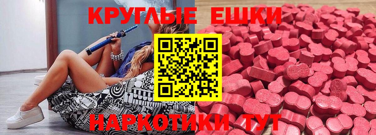 ЭКСТАЗИ XTC  Вход с VPN  Ecstasy  ЭКСТАЗИ mix  Октябрьский 