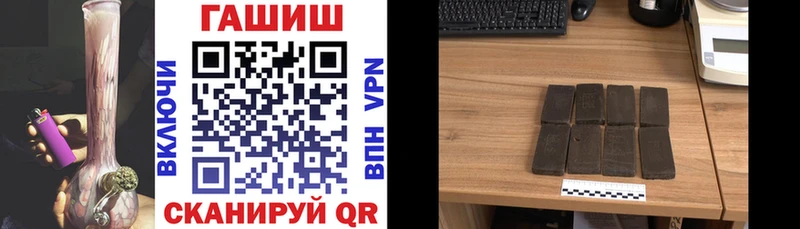 гидра маркетплейс  Октябрьский  Гашиш индика сатива 