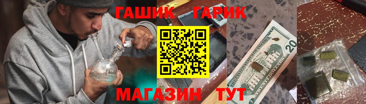 ГАШИШ VHQ Октябрьский