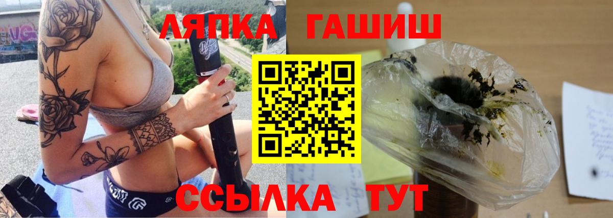 ГАШ убойный  Октябрьский 