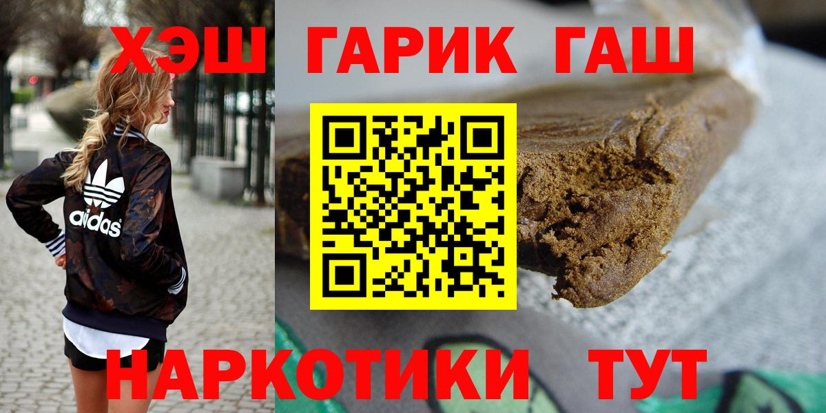 Гашиш hashish  Гашиш hashish  Октябрьский 