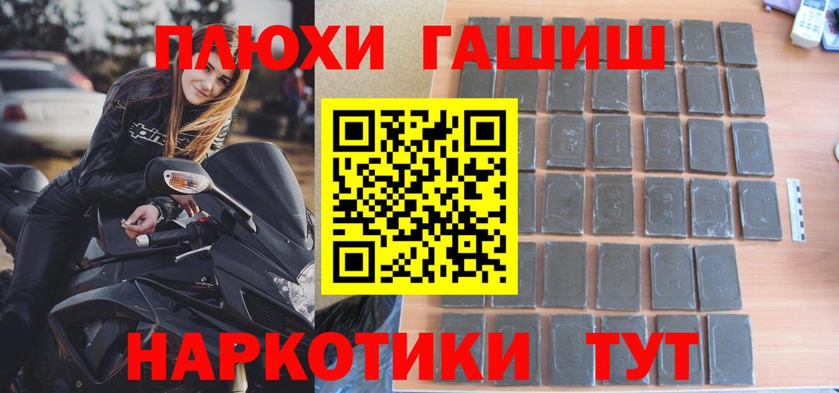 Гашиш гарик Октябрьский