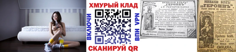 где купить наркоту  Октябрьский  ГЕРОИН герыч 