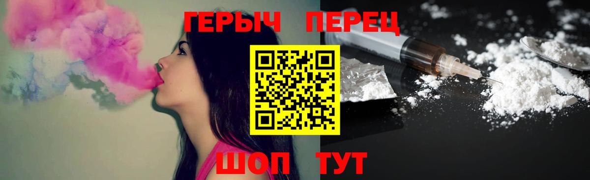 Героин VHQ Октябрьский