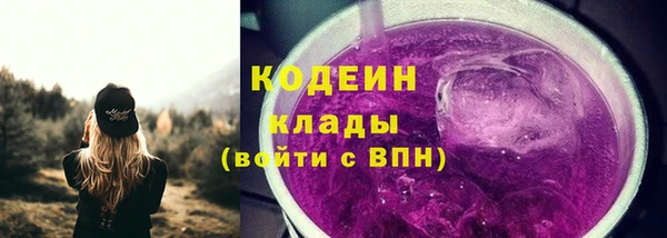 эйфоретик Нязепетровск
