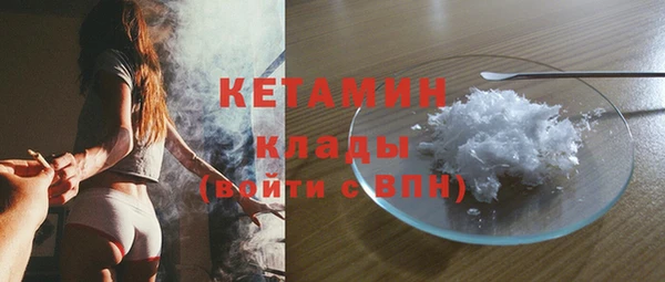 меф Осташков