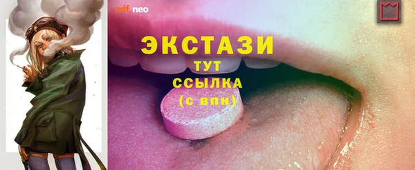 марки lsd Осинники