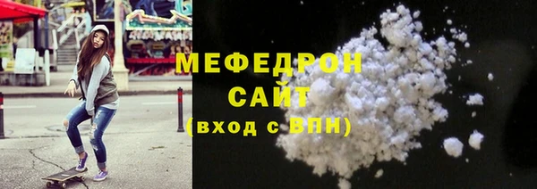 меф Осташков