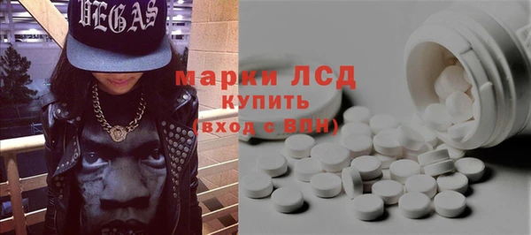 марки lsd Осинники