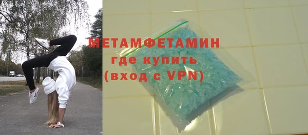 марки lsd Осинники