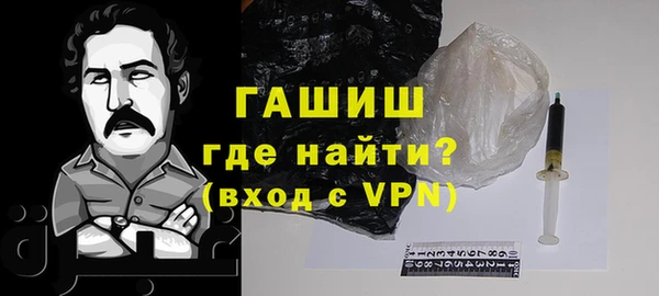 меф Осташков