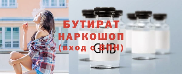 эйфоретик Нязепетровск