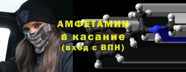 эйфоретик Нязепетровск