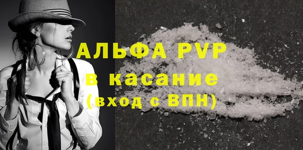 эйфоретик Нязепетровск