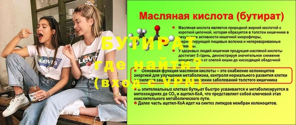 марки lsd Осинники