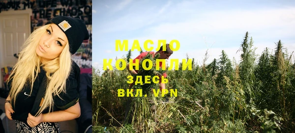 дистиллят марихуана Няндома