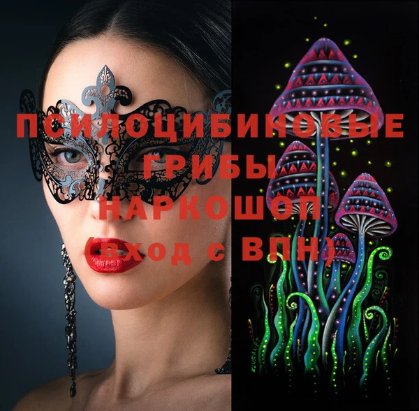 эйфоретик Нязепетровск