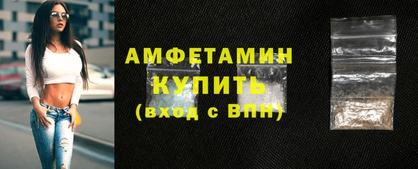 марки lsd Осинники