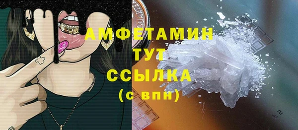 эйфоретик Нязепетровск