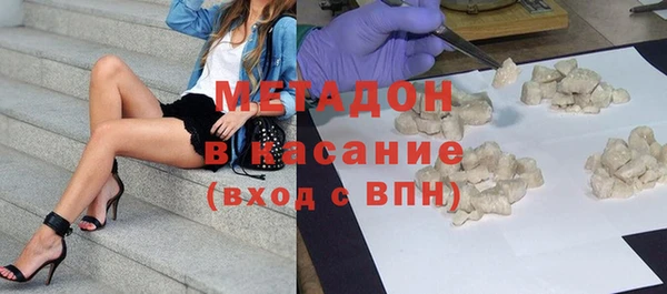 меф Осташков