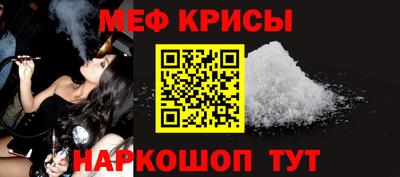 таблы Новокубанск