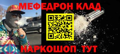 кокаин премиум Гагарин