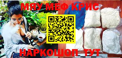 таблы Новодвинск