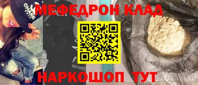 марихуана Новозыбков