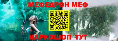 таблы Новодвинск