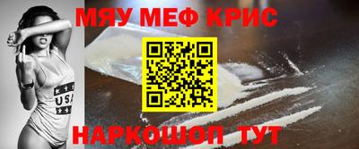 mix Кунгур