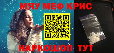 mix Кунгур