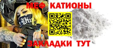 таблы Новокубанск