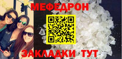 таблы Новокубанск