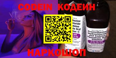 мефедрон Кумертау