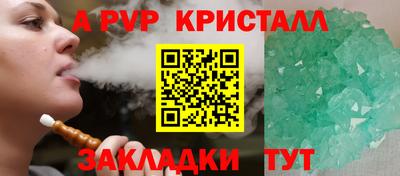 мдма Волгодонск