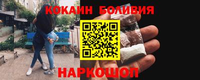 мефедрон Кумертау